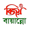 bijoy-bayanno (1)